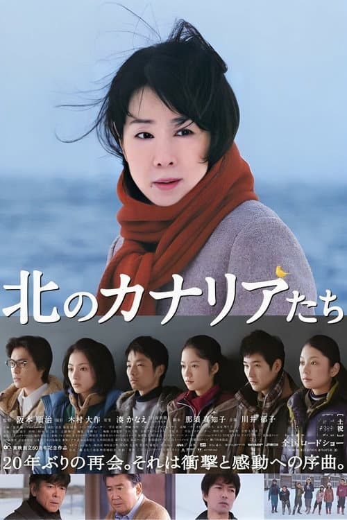 A Chorus of Angels poster