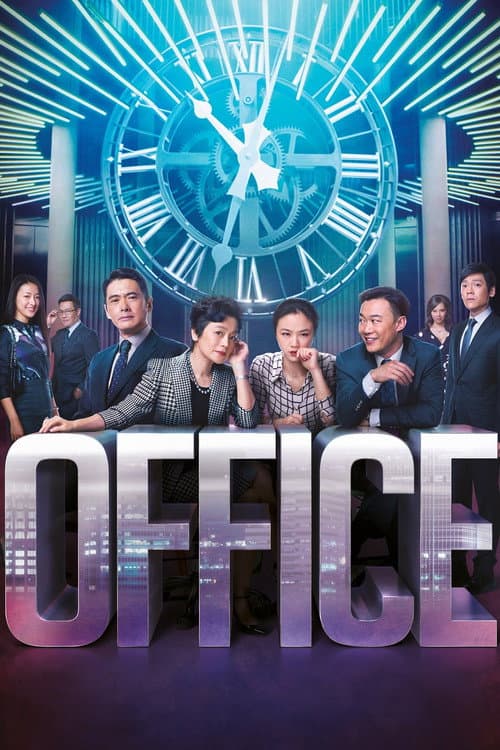 Office poster
