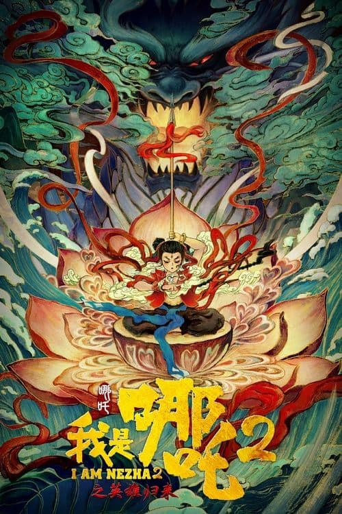 I Am Nezha 2 poster