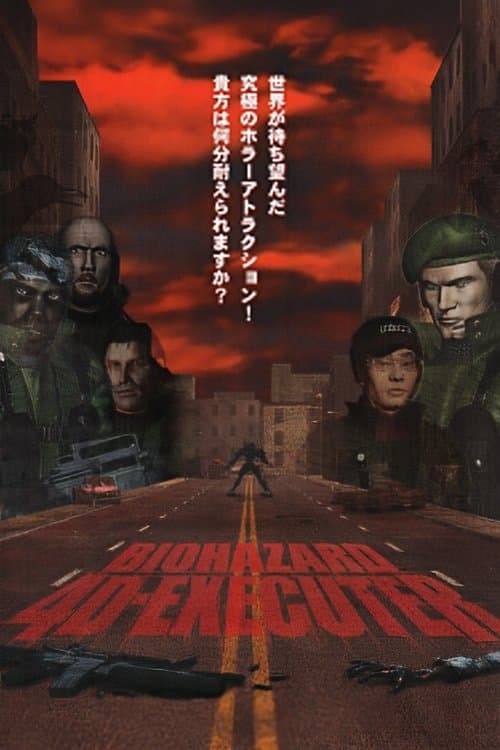 Resident Evil 4D Executer poster