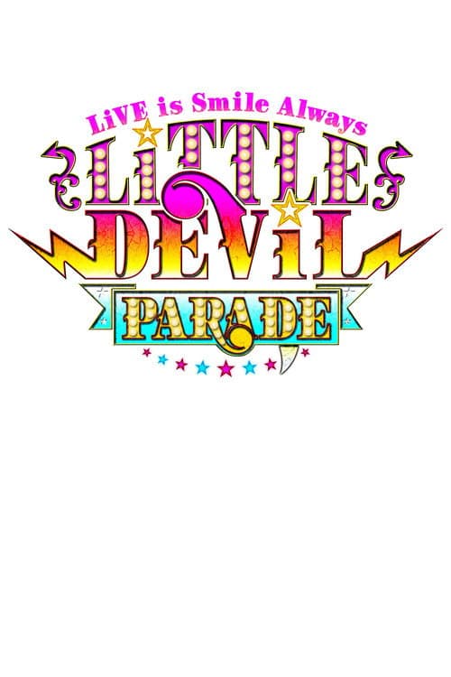 LiSA LiVE is Smile Always～LiTTLE DEViL PARADE～ poster