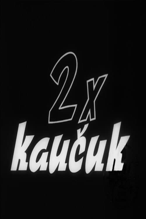 2x Bail poster