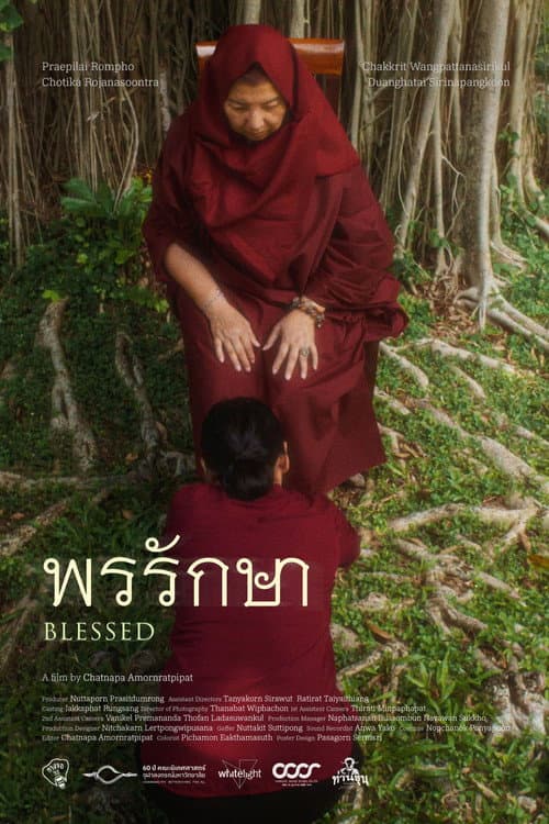 BLESSED poster