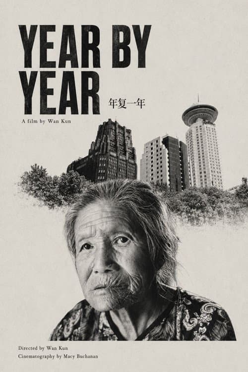 Year By Year poster