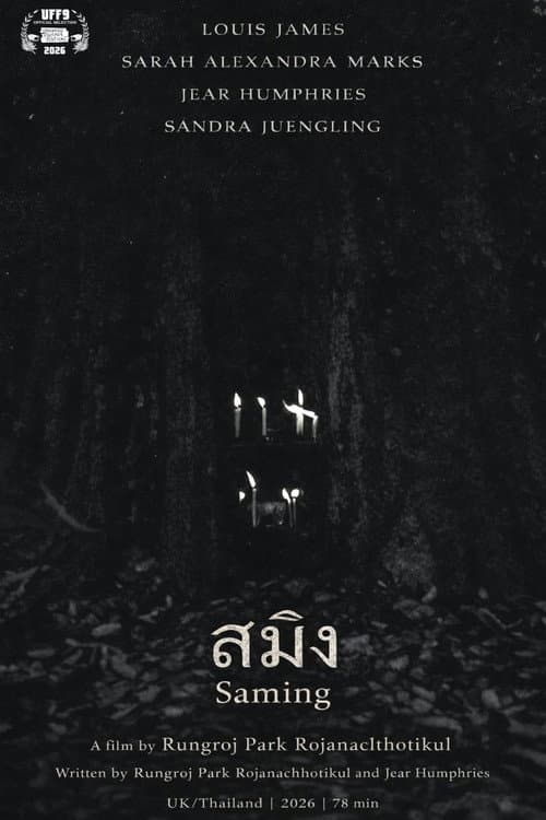Saming poster