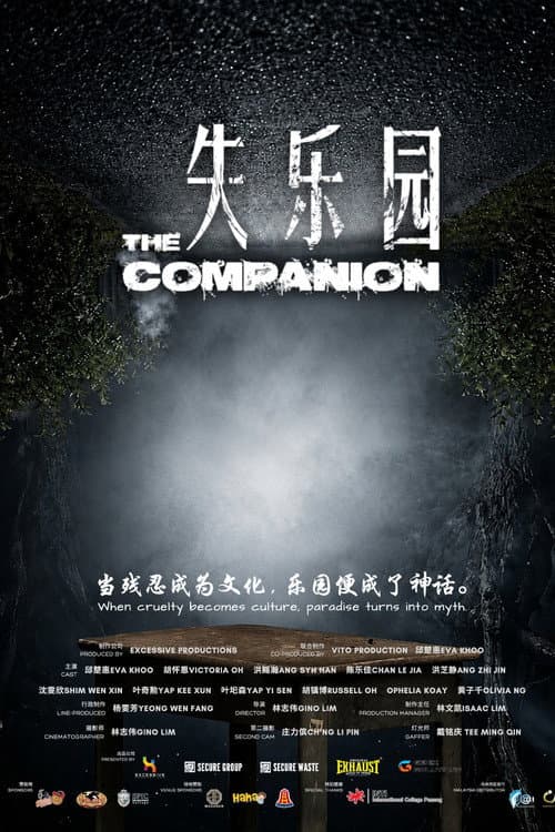 The Companion poster