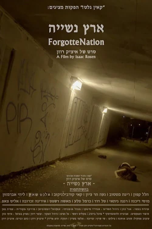 ForgotteNation poster