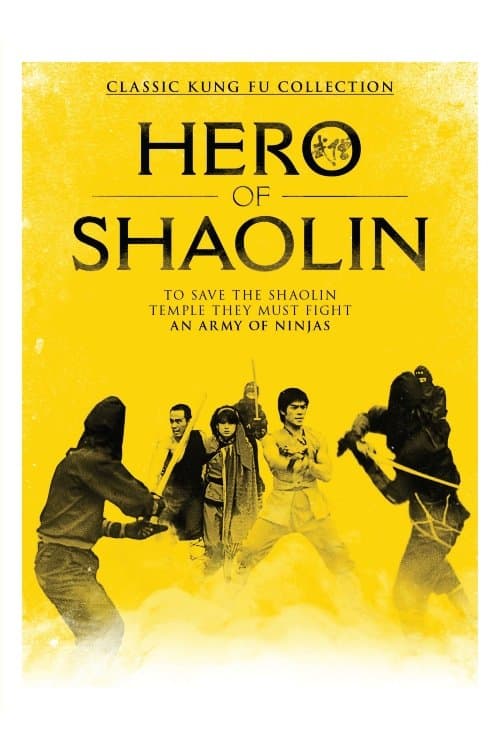 Guards of Shaolin poster