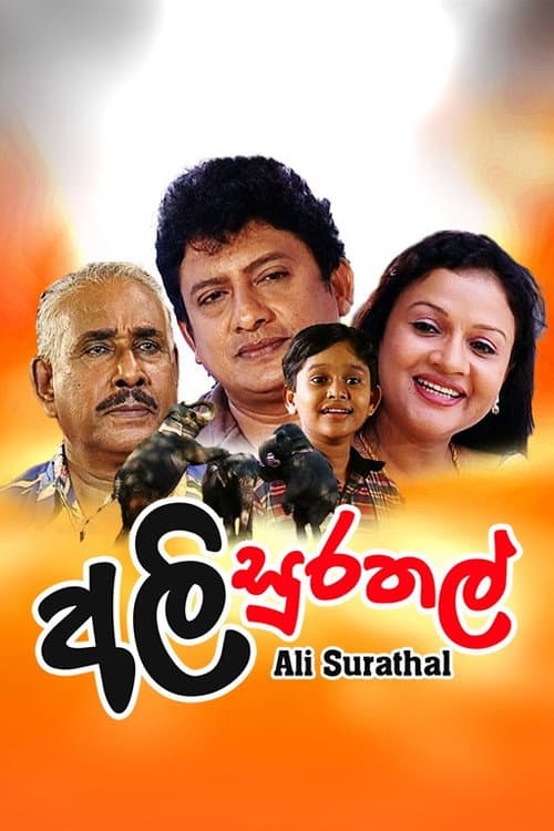 Ali Surathal poster