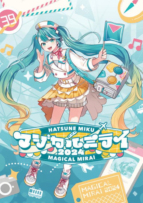Hatsune Miku: Magical Mirai 2024 poster
