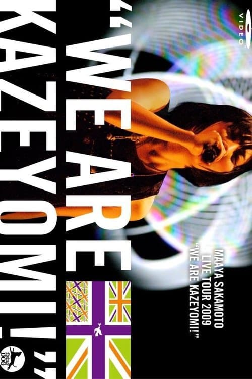Sakamoto Maaya LIVE TOUR 2009 "WE ARE KAZEYOMI!" poster