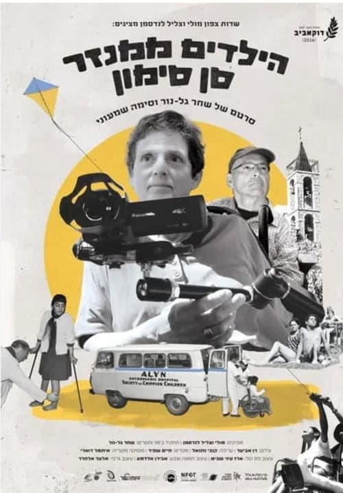The Children of San Simon poster