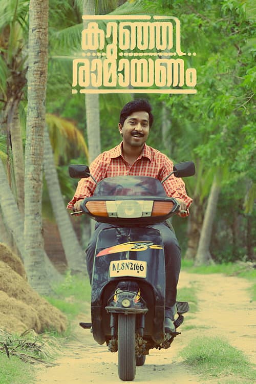 Kunjiramayanam poster