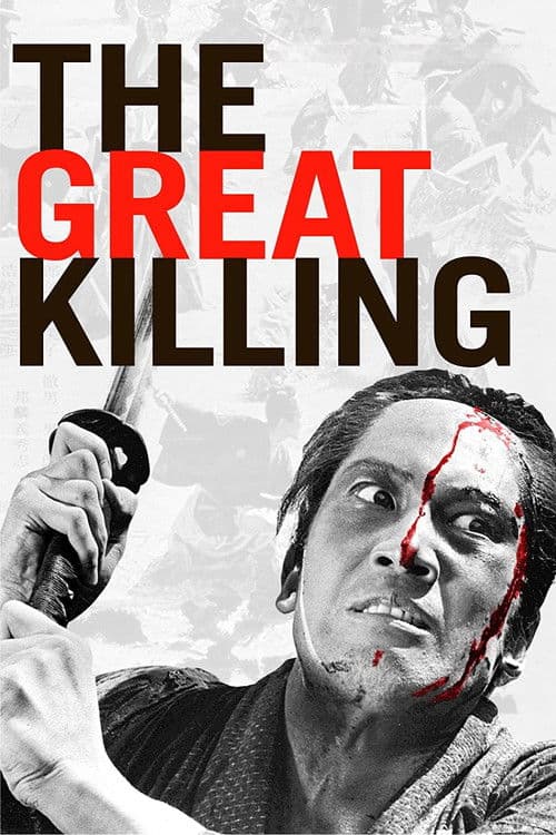 The Great Killing poster