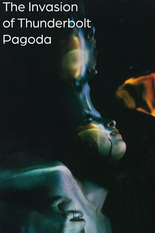 The Invasion of Thunderbolt Pagoda poster