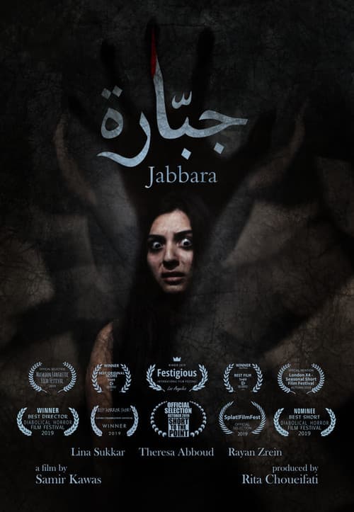 Jabbara poster