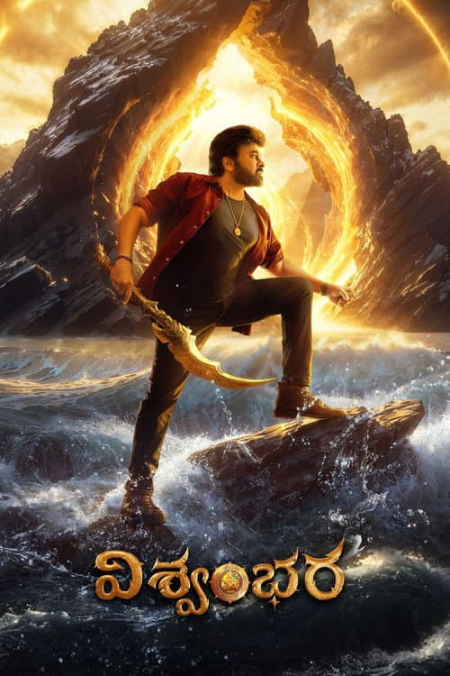 Vishwambhara poster