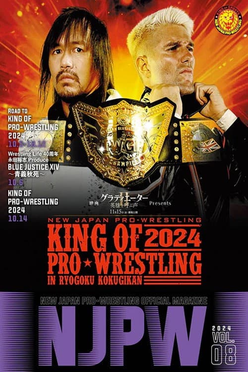 NJPW King of Pro Wrestling 2024 poster