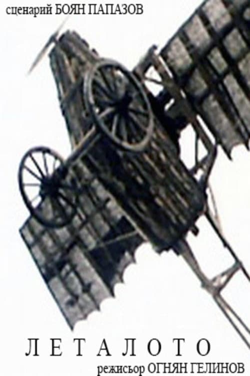 The Flying Machine poster