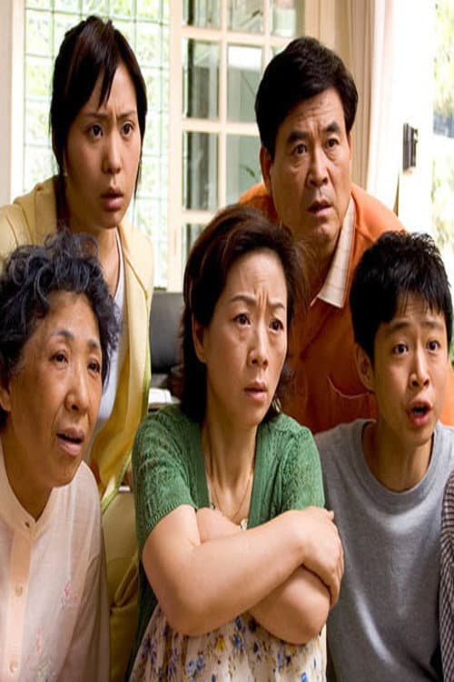 The Freaking Family poster