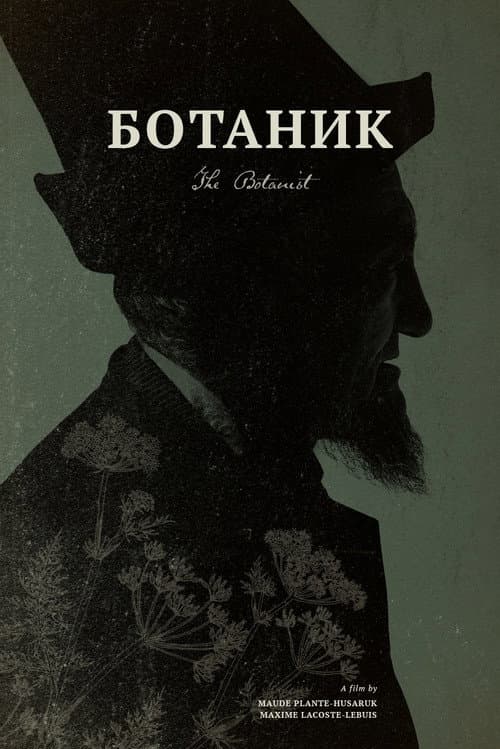 The Botanist poster