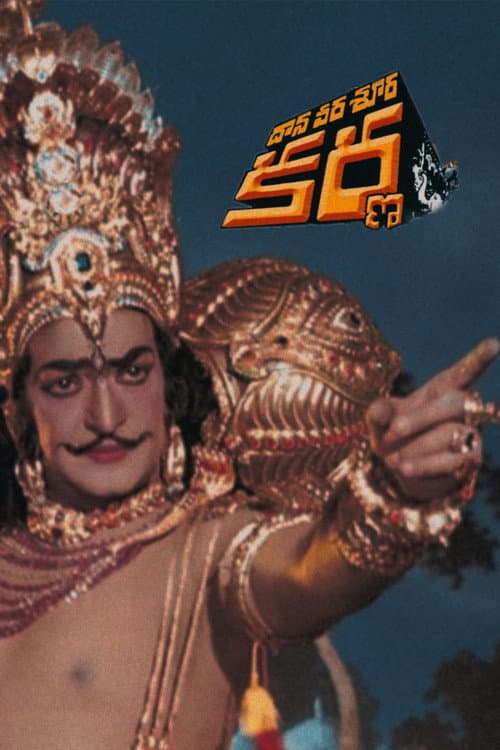 Daana Veera Soora Karna poster