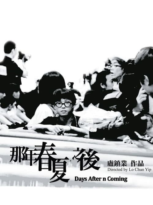 Days After n Coming poster