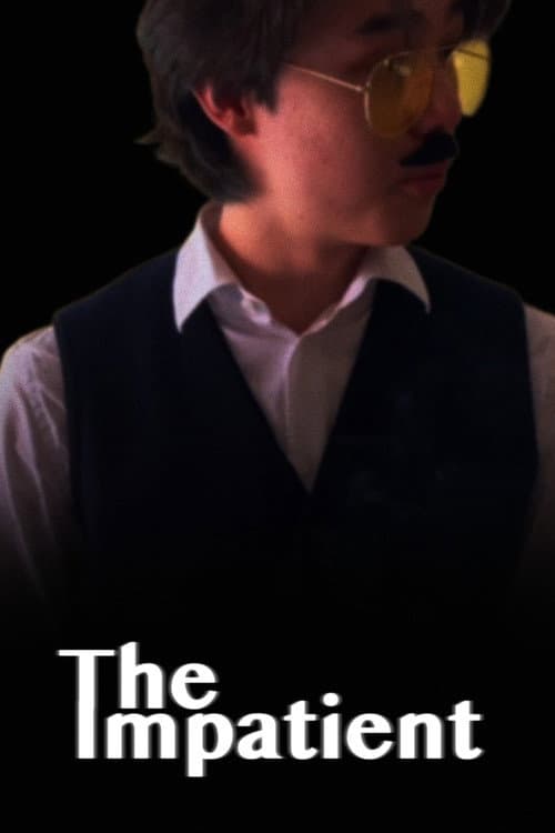 The Impatient poster