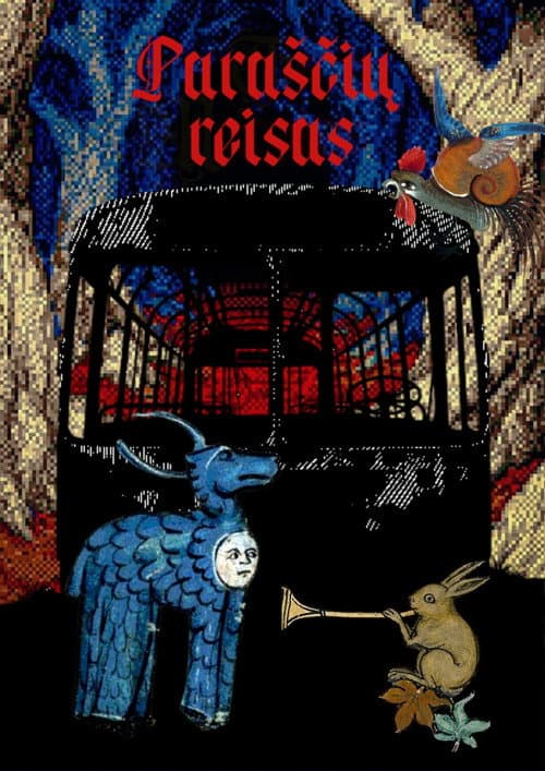 The Margins poster