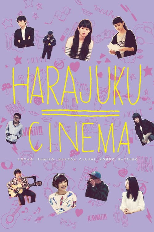 HARAJUKU CINEMA poster