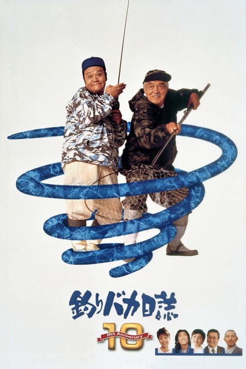 Free and Easy 10 poster