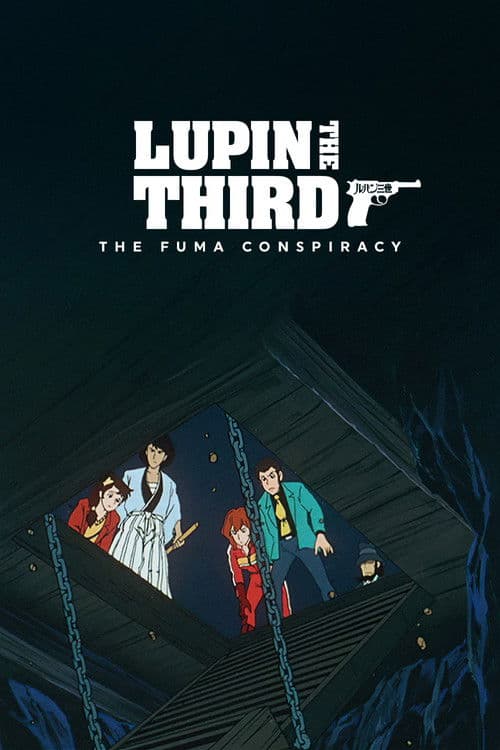 Lupin the Third: The Fuma Conspiracy poster